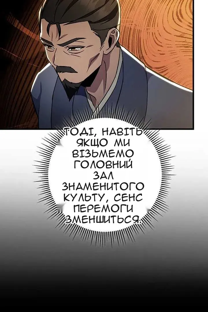 Сторінка 120