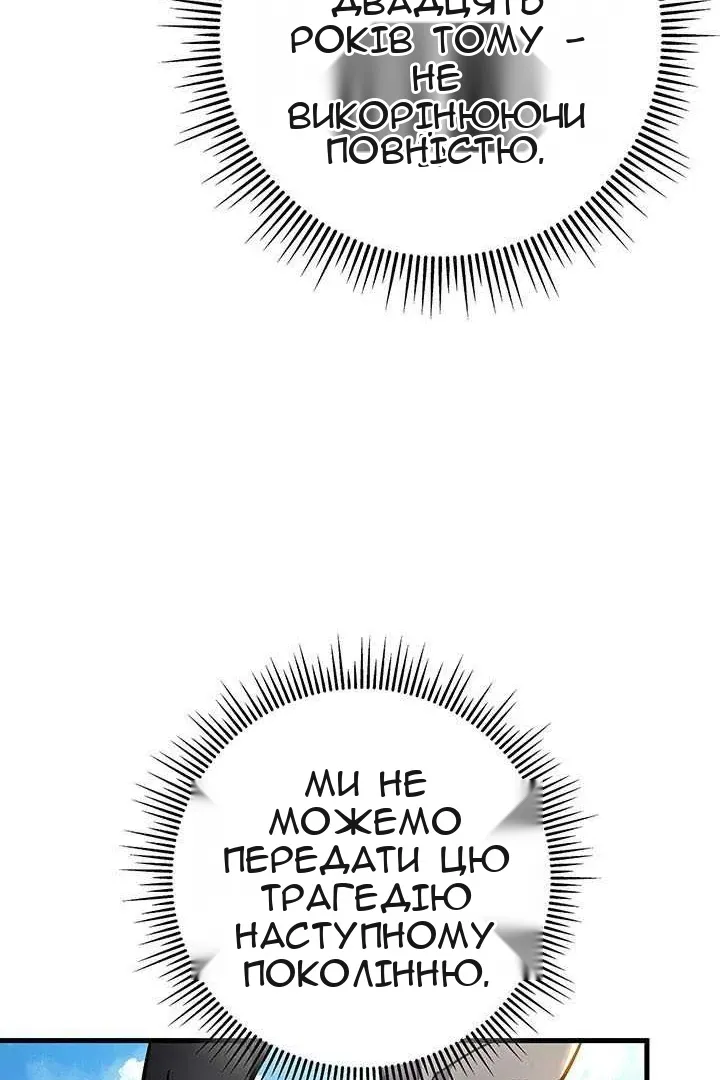Сторінка 123
