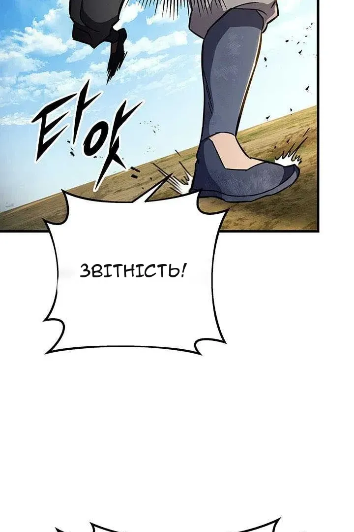Сторінка 124