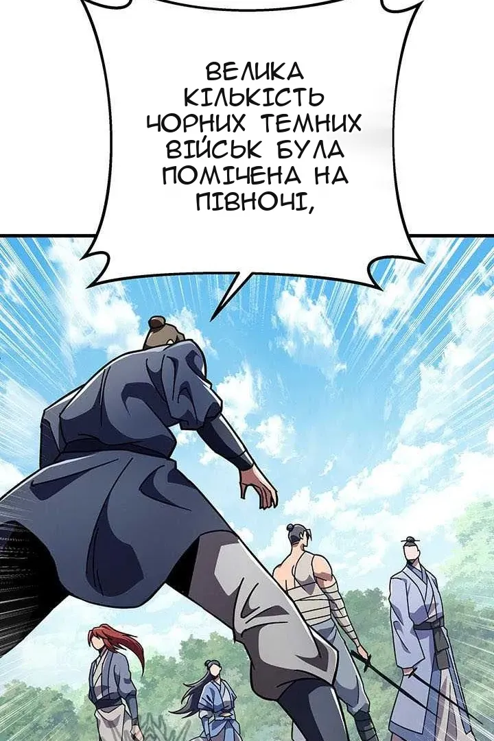 Сторінка 125