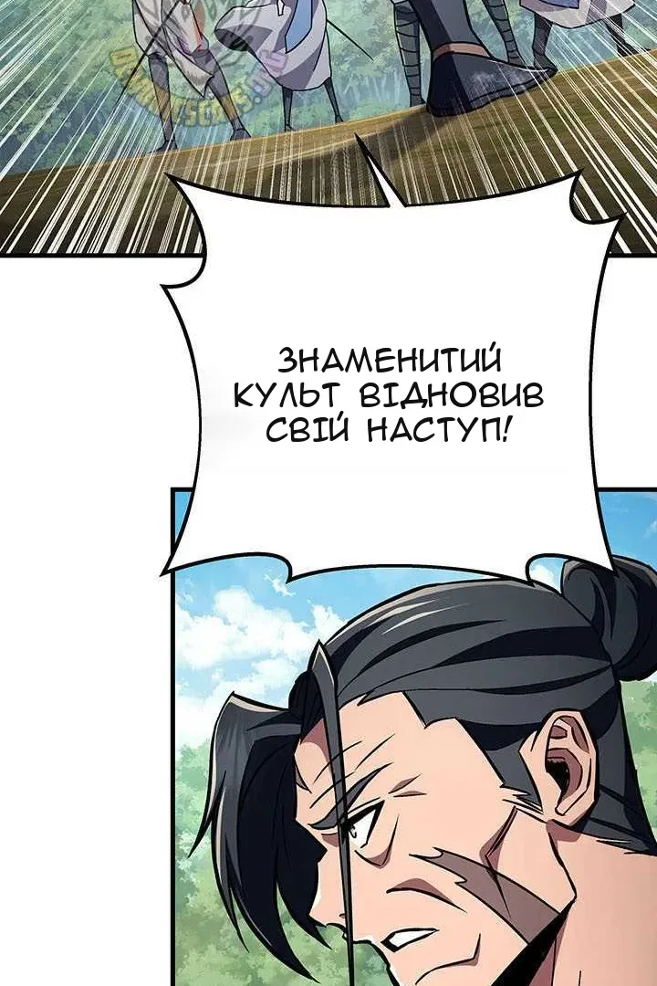 Сторінка 126