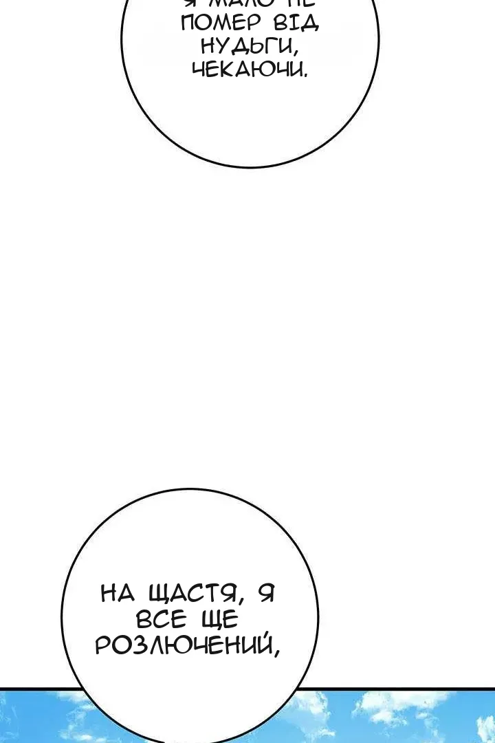 Сторінка 128