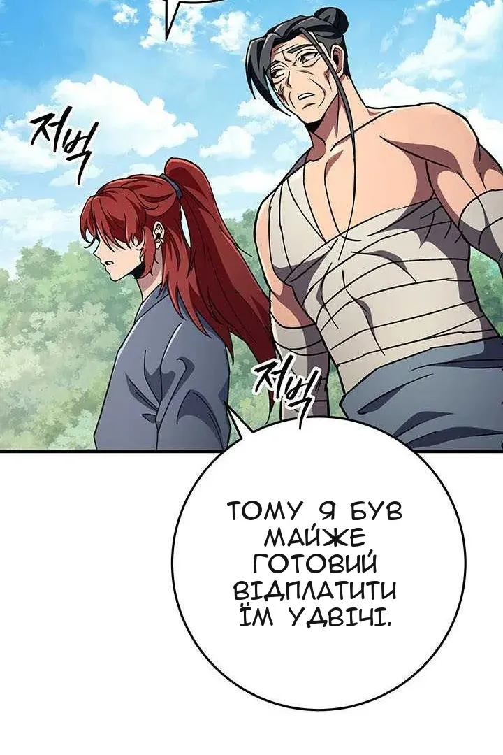 Сторінка 129