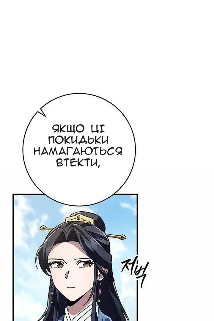 Сторінка 130