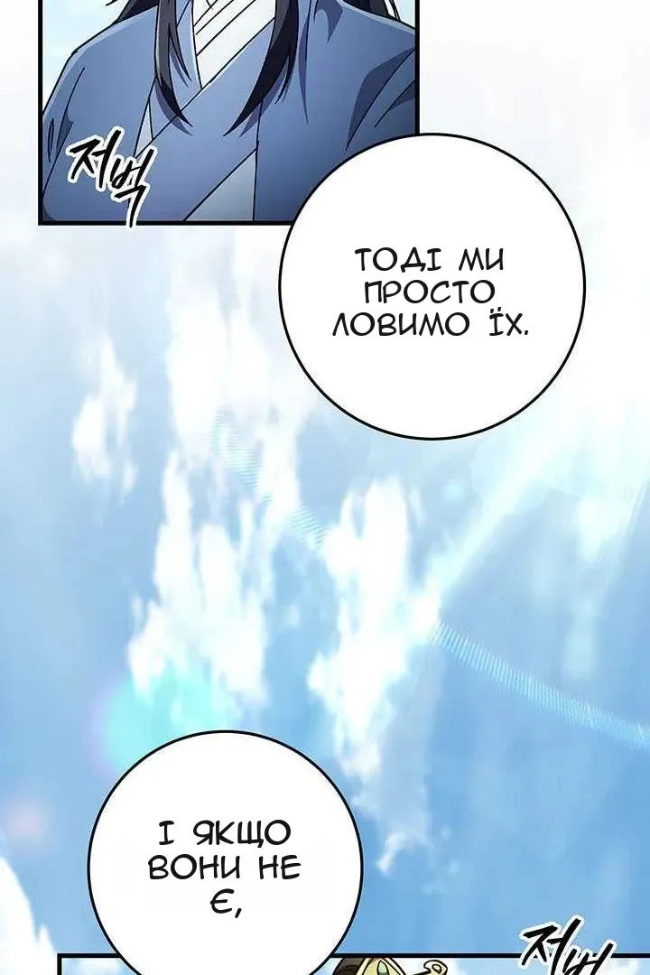 Сторінка 131