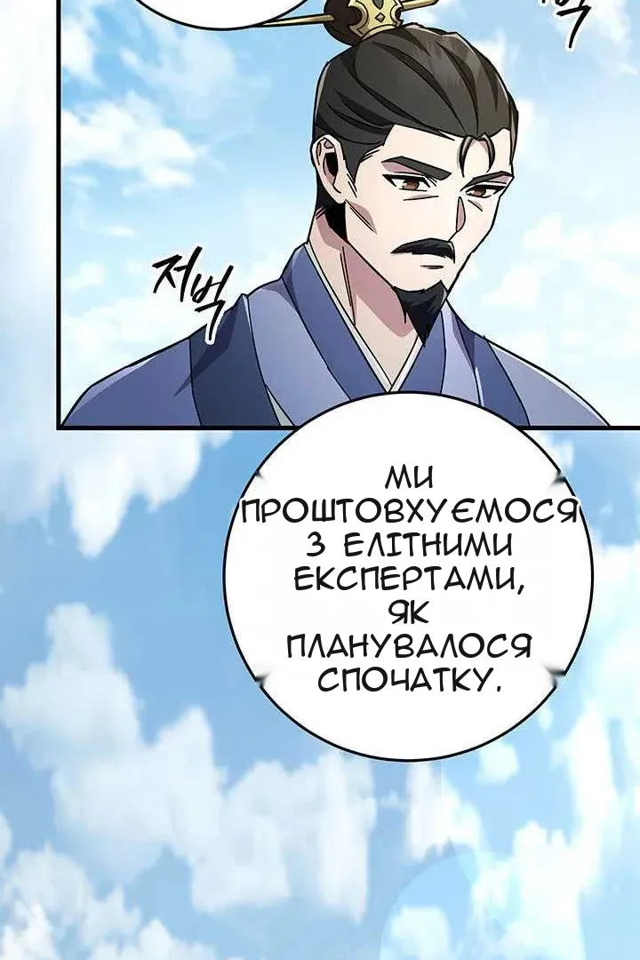 Сторінка 132