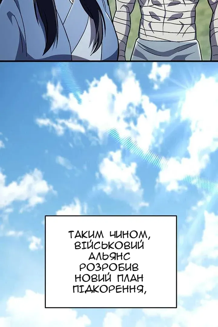Сторінка 136