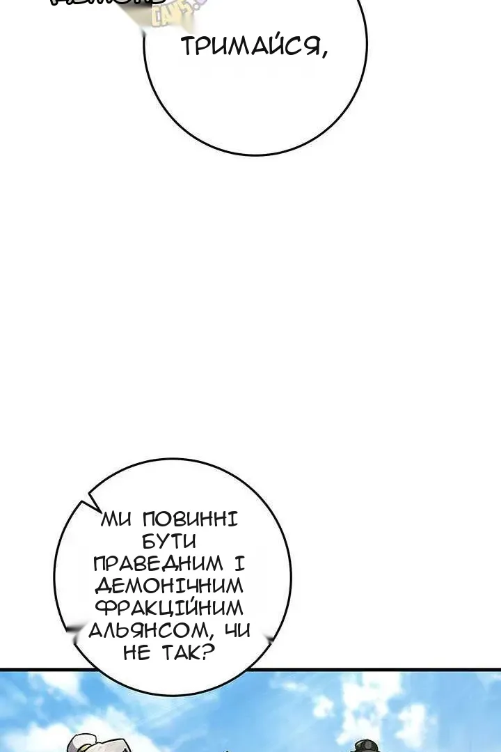 Сторінка 143