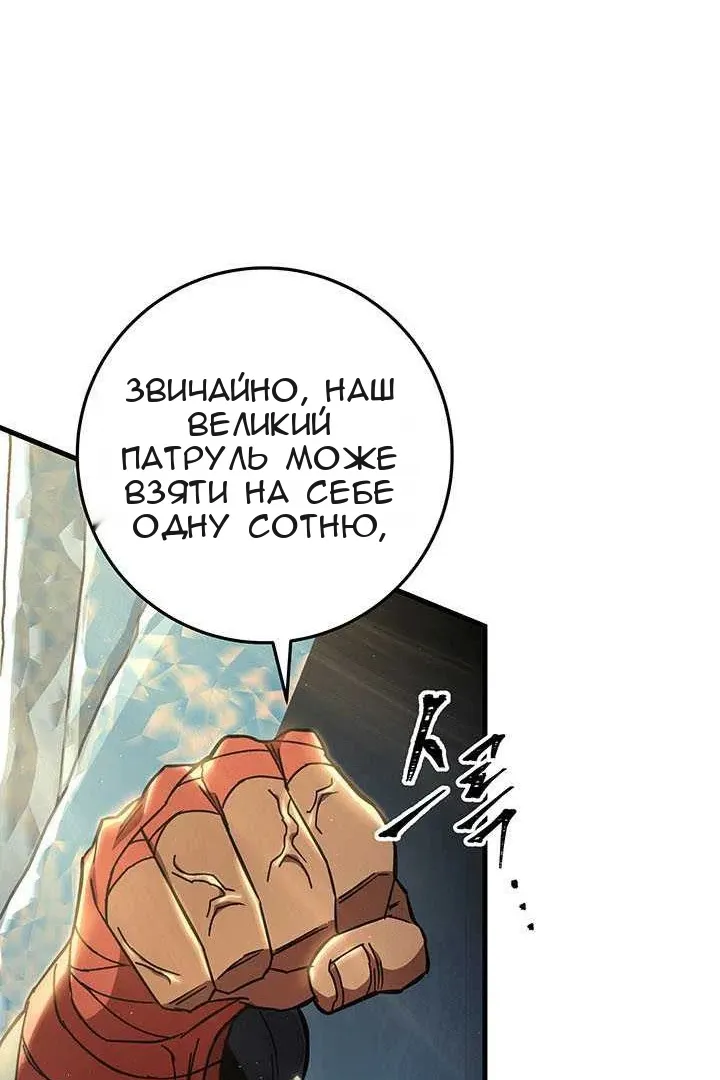 Сторінка 145