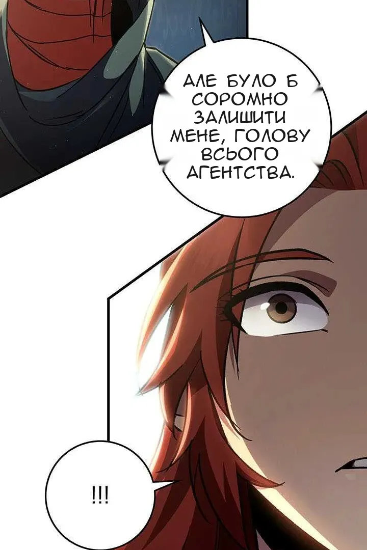 Сторінка 146
