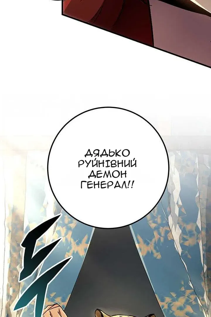 Сторінка 147