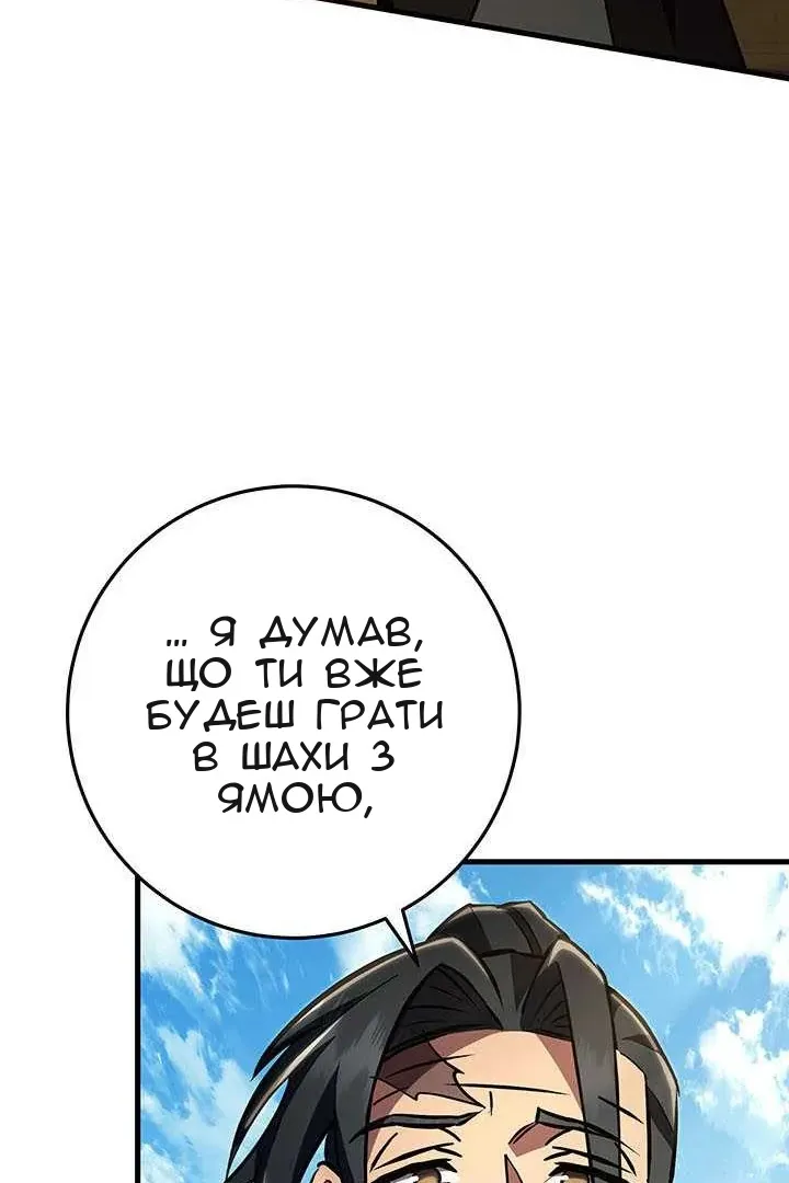 Сторінка 149