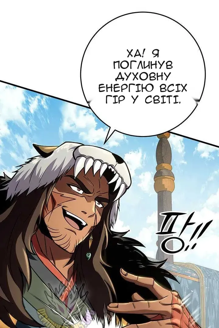 Сторінка 151
