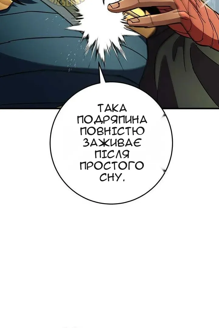 Сторінка 152