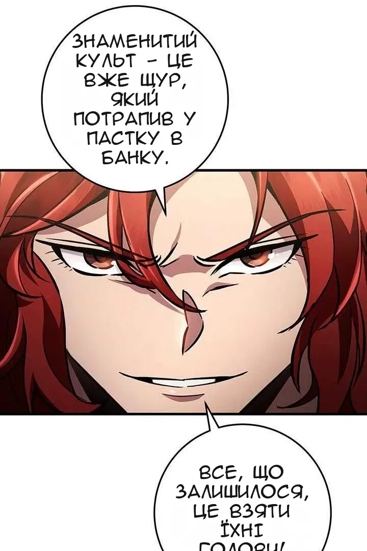Сторінка 158