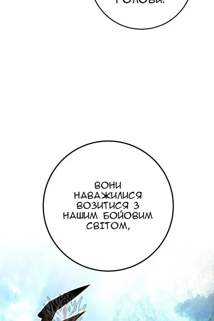 Сторінка 159