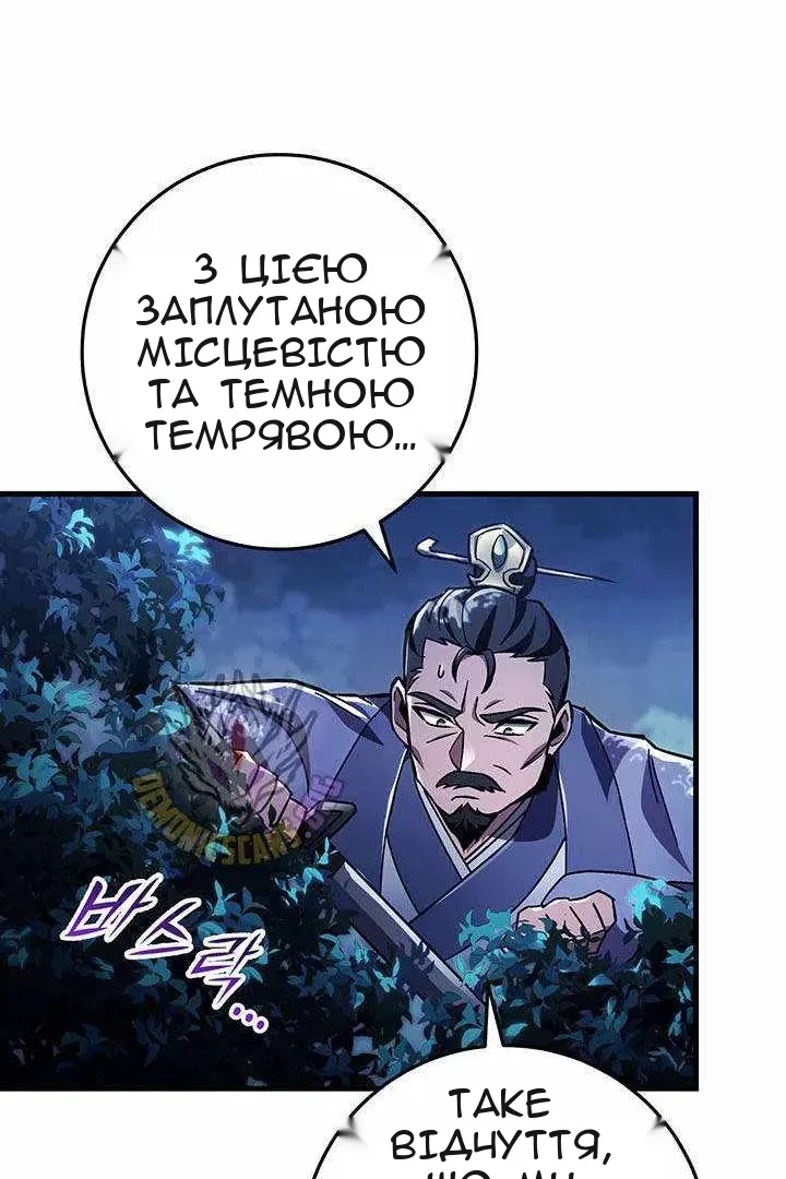 Сторінка 13