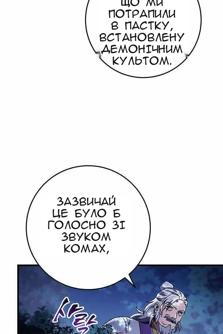 Сторінка 14