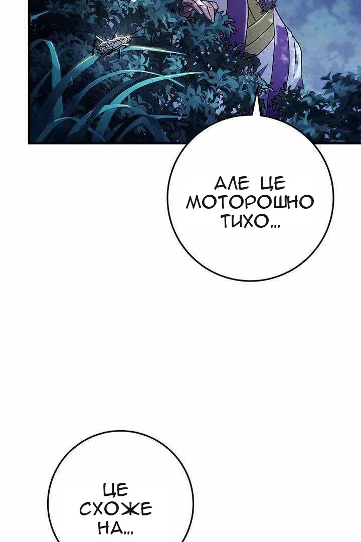 Сторінка 15