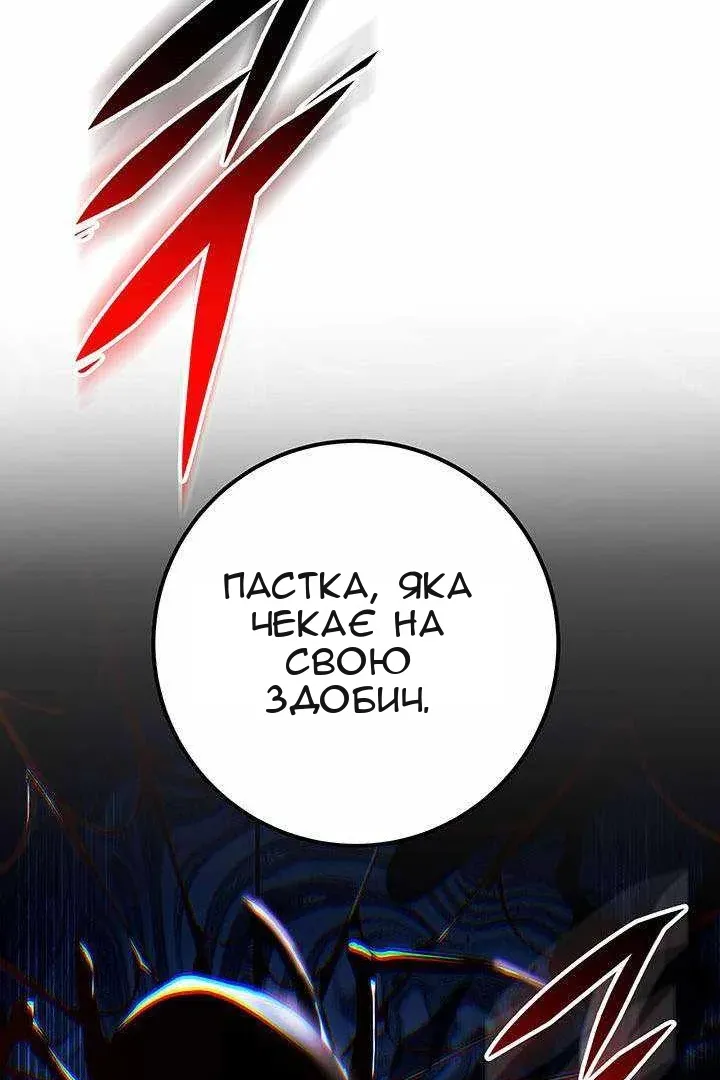 Сторінка 17