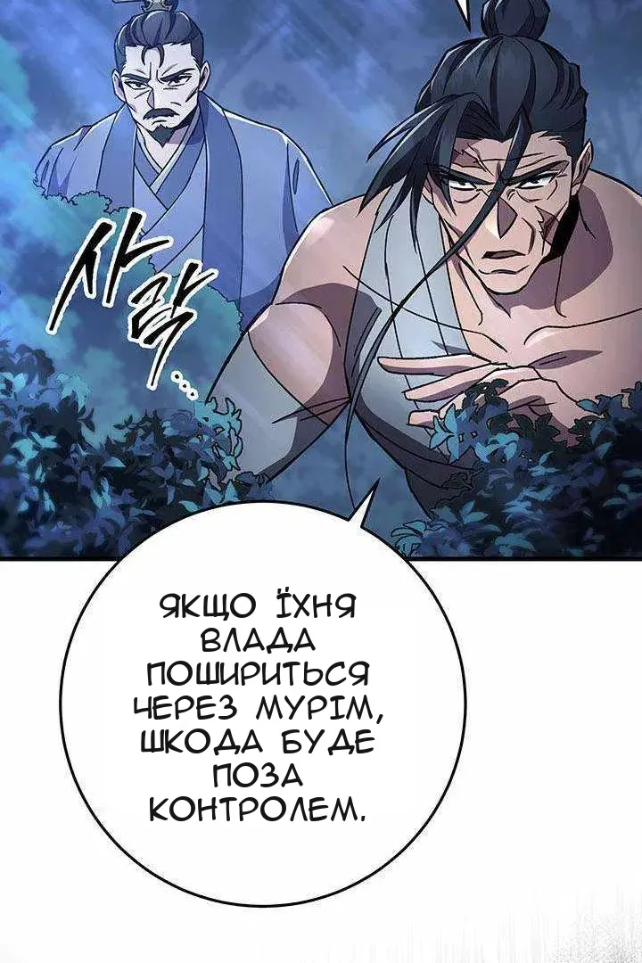 Сторінка 20