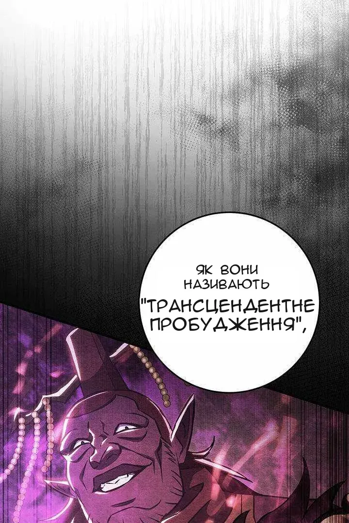 Сторінка 21