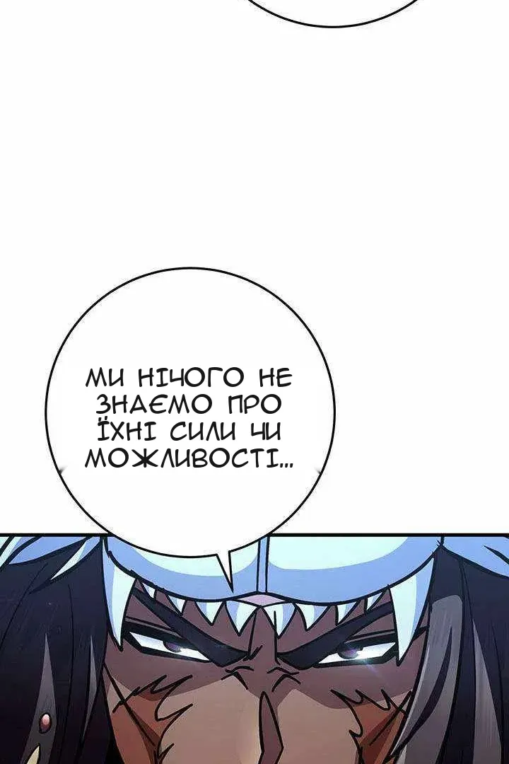 Сторінка 25