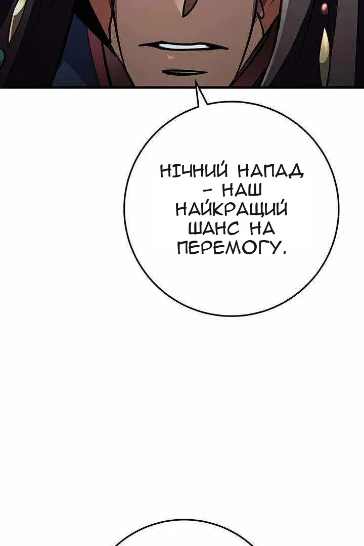Сторінка 26