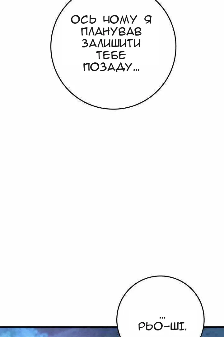 Сторінка 27