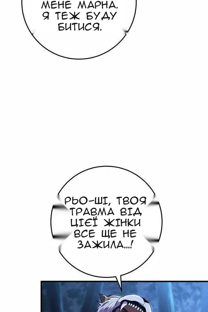 Сторінка 29