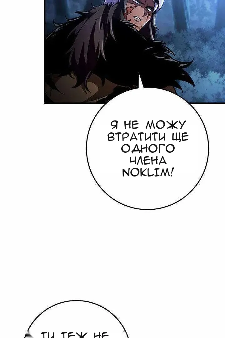 Сторінка 30