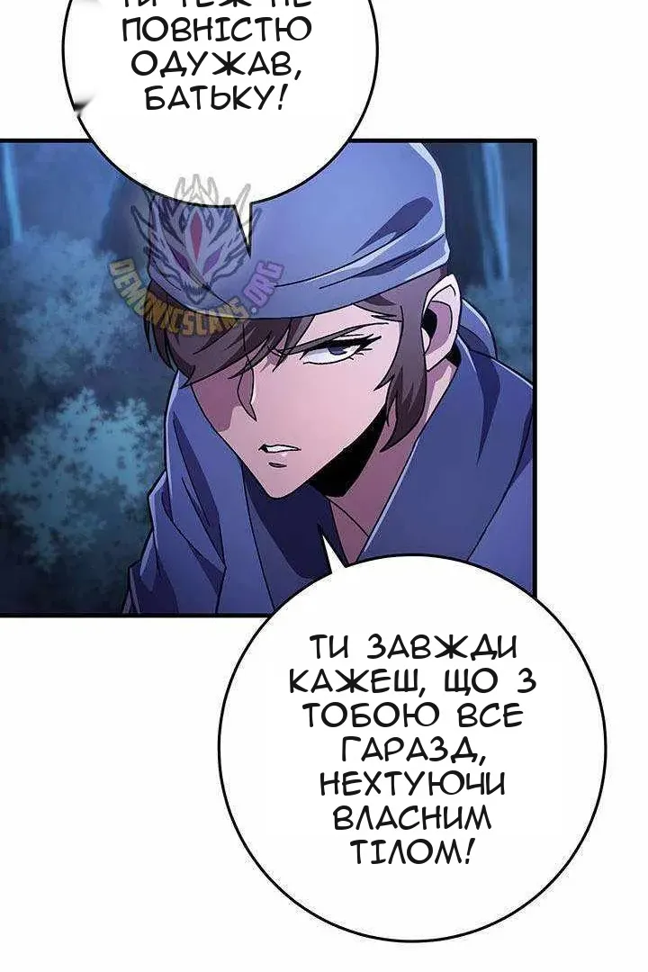 Сторінка 31