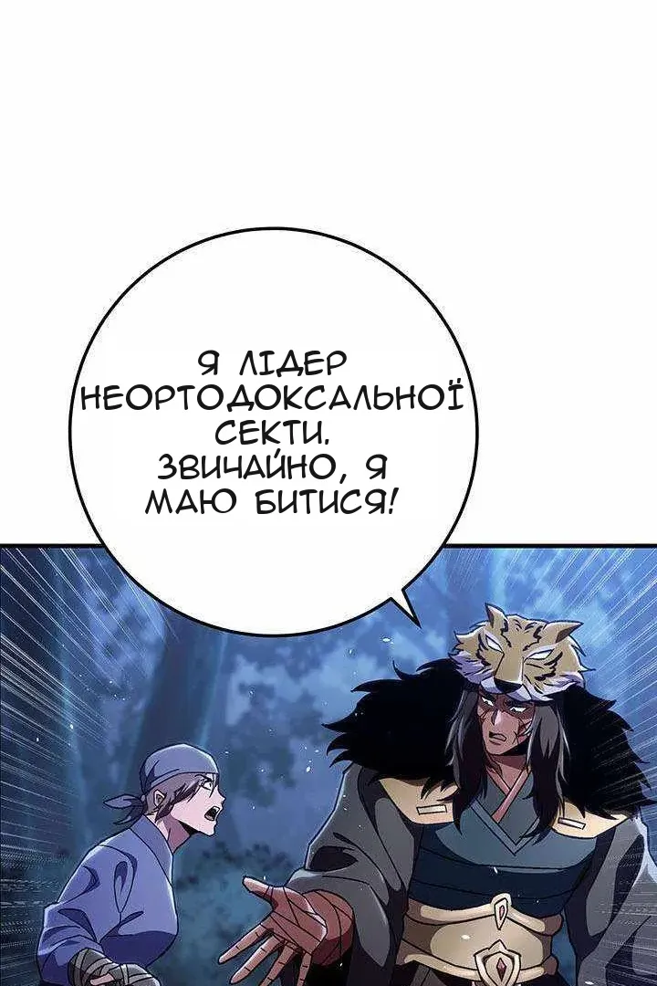 Сторінка 32