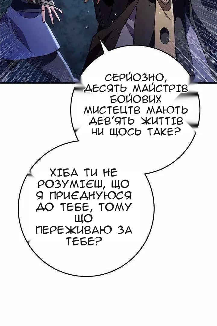 Сторінка 33