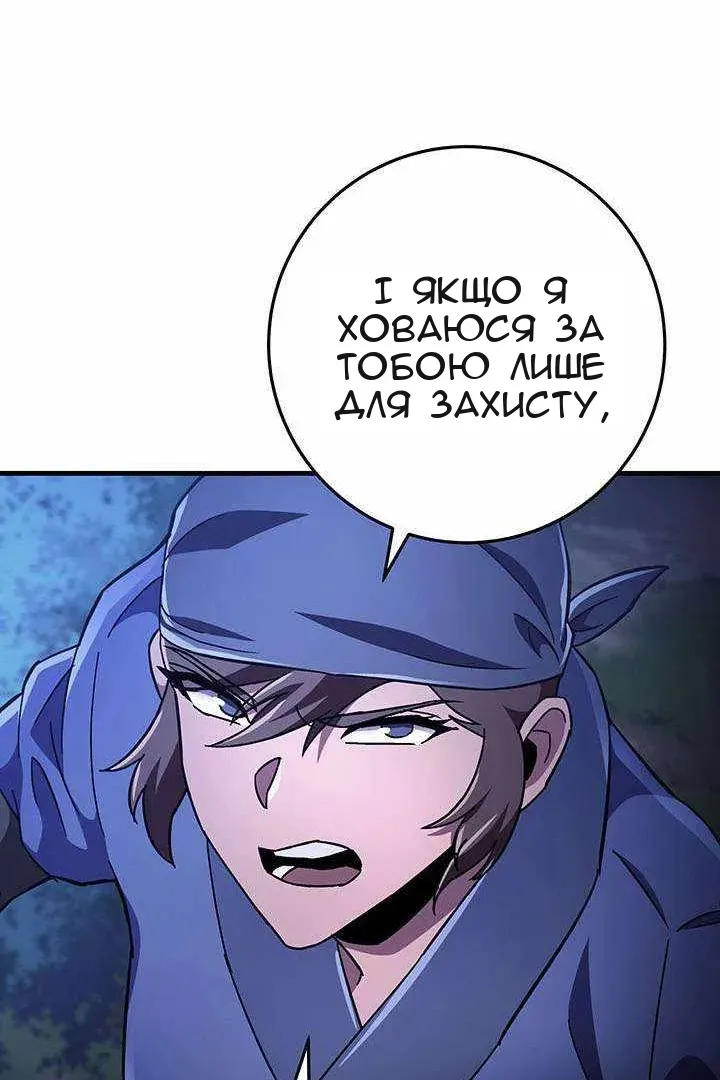 Сторінка 34