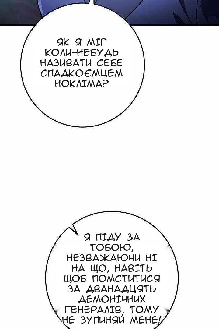 Сторінка 35