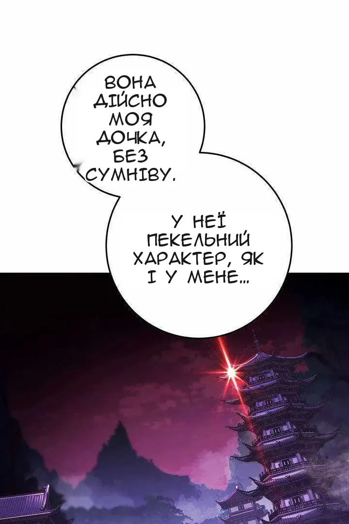 Сторінка 37