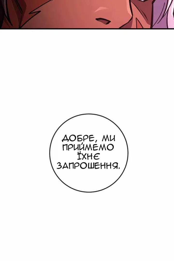 Сторінка 43