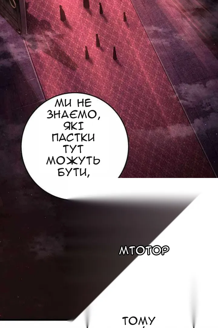 Сторінка 46