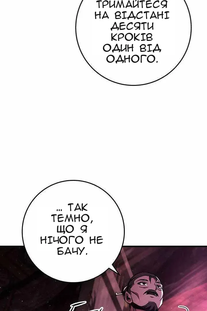 Сторінка 47