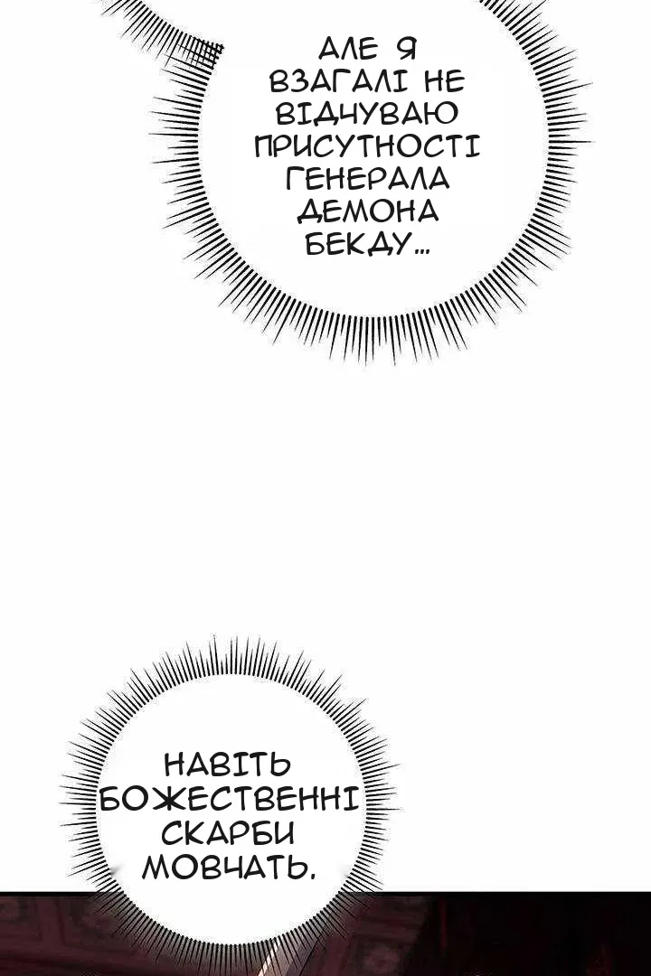 Сторінка 52