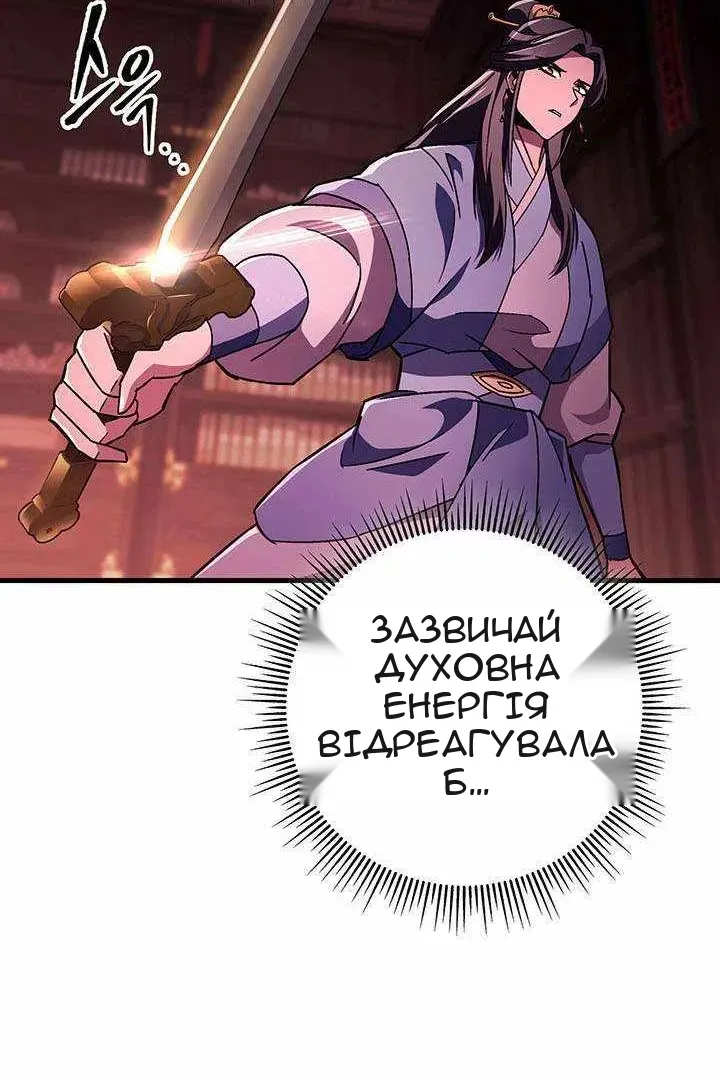 Сторінка 53
