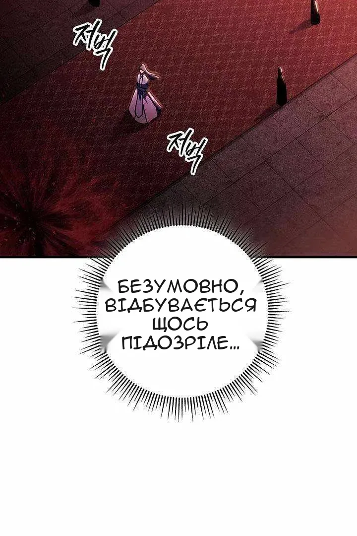 Сторінка 55