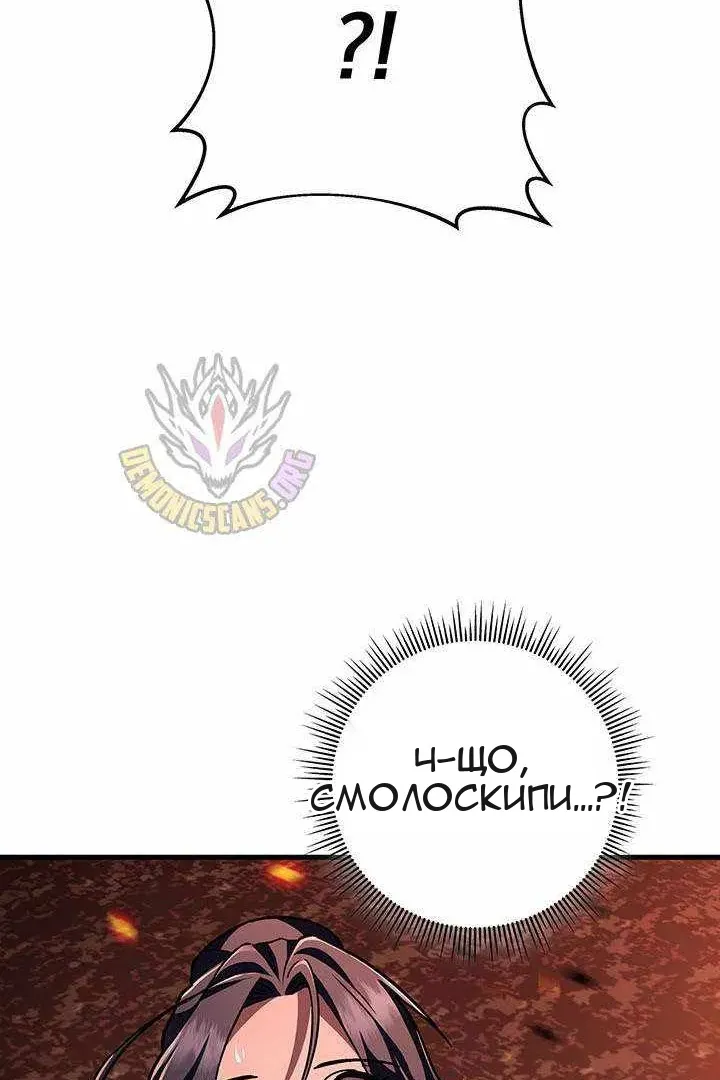Сторінка 58