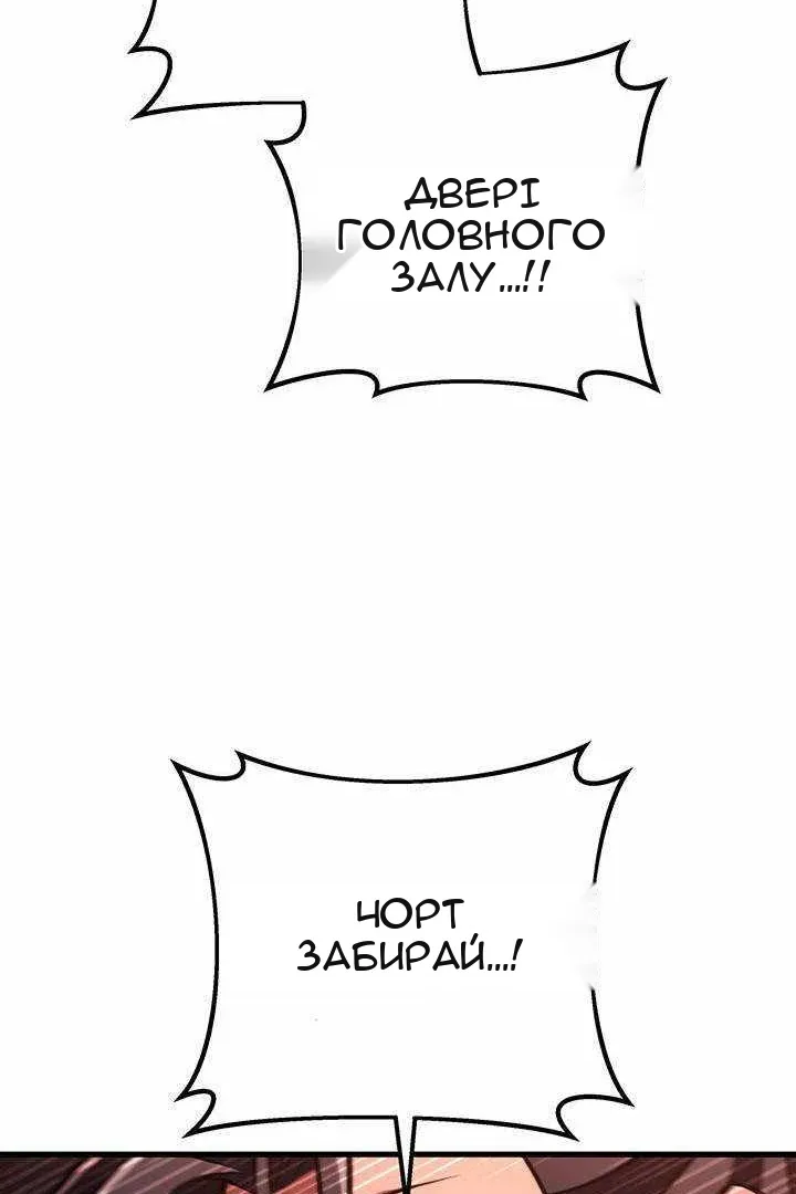 Сторінка 61