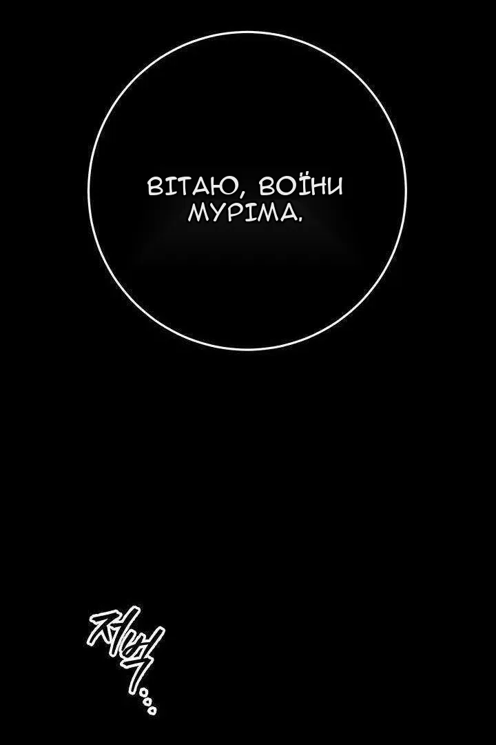 Сторінка 72