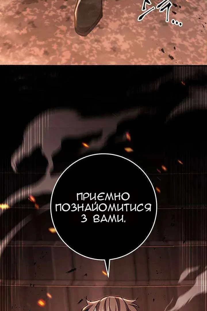 Сторінка 77