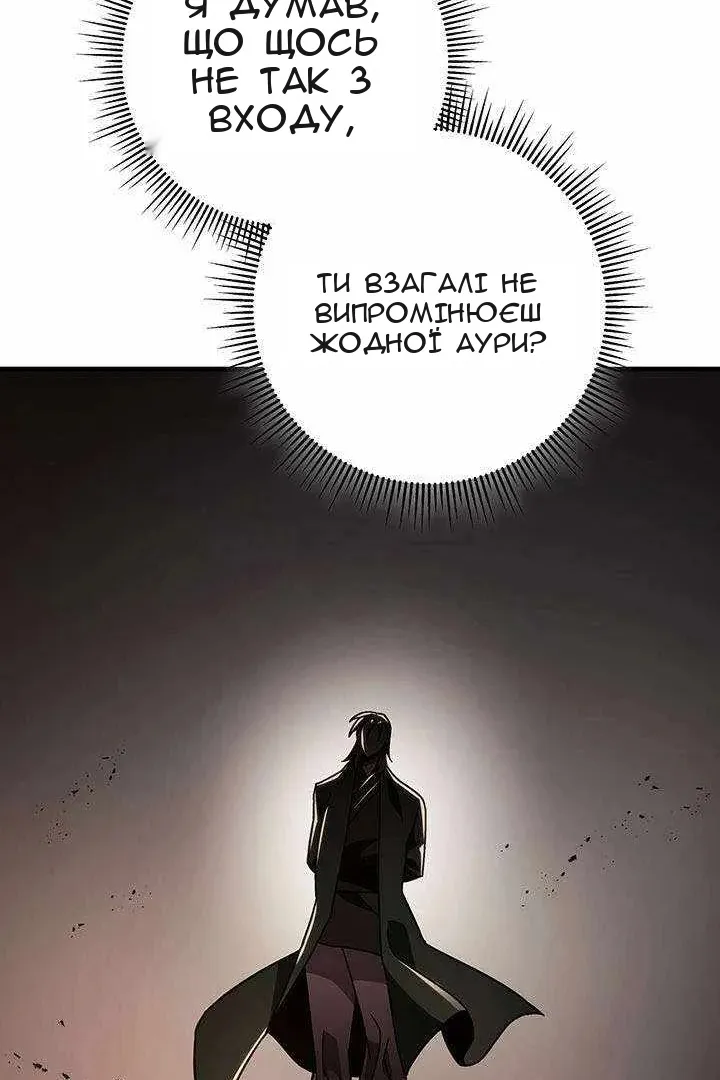 Сторінка 83