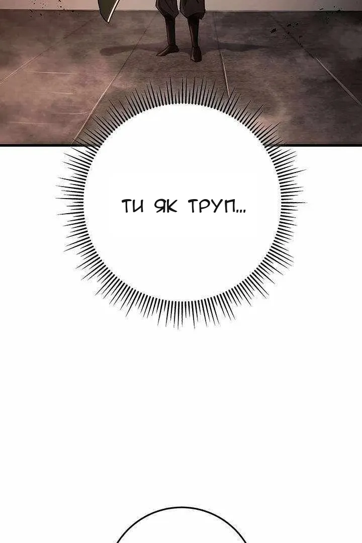 Сторінка 84
