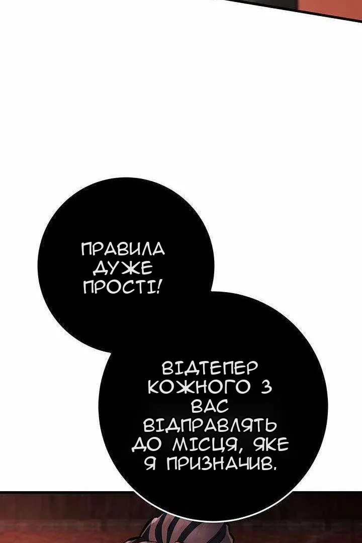 Сторінка 92